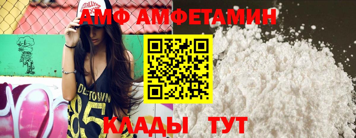 APVP Чернушка