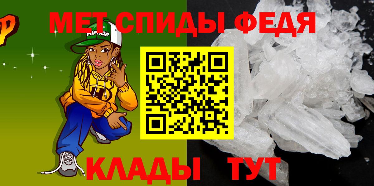 АМФ VHQ  kraken маркетплейс  Amphetamine  Чернушка  Амфетамин 