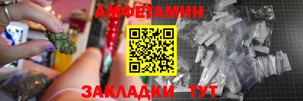 Чернушка  АМФ Розовый  Вход с VPN 