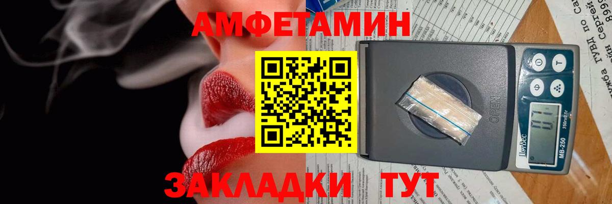 Amphetamine 97% Чернушка