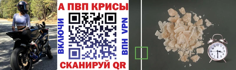 Alpha-PVP СК КРИС  Чернушка 