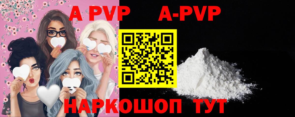 A PVP СК КРИС Чернушка