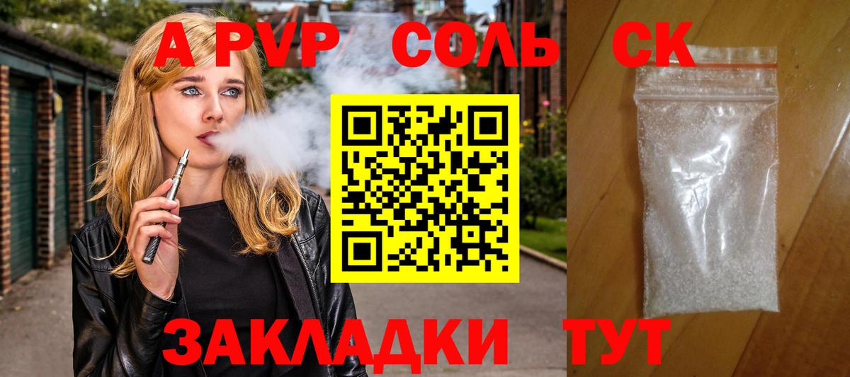 Чернушка  A PVP СК  A PVP  Вход с VPN 