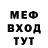 МЕТАДОН белоснежный Mr PoZiTiViK