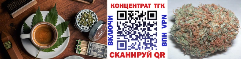 Печенье с ТГК марихуана блэк спрут ссылка мориарти как зайти Чернушка