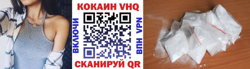 COCAIN FishScale Чернушка