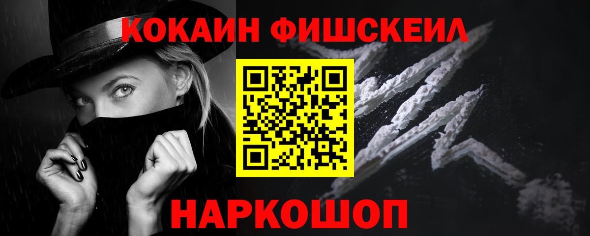Чернушка  COCAIN Колумбийский  Кокаин  Вход с VPN 