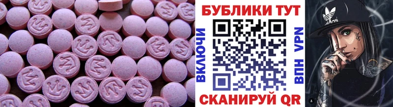 Ecstasy ешки  Чернушка 