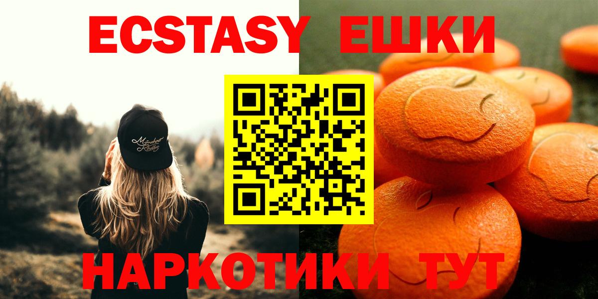 Ecstasy Philipp Plein Чернушка