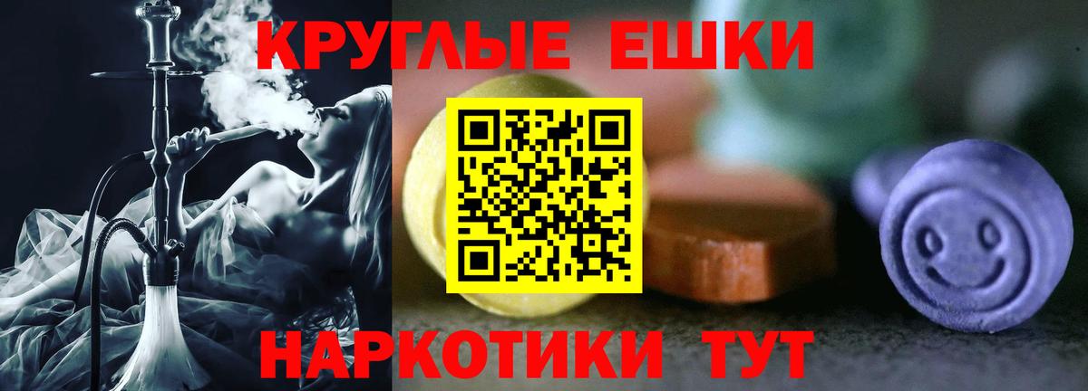 Экстази 99%  blacksprut   Экстази  Чернушка  Вход с VPN  как найти наркотики 