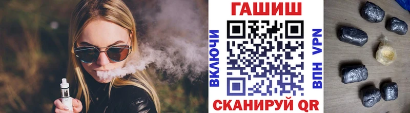 ГАШИШ Изолятор  Чернушка 