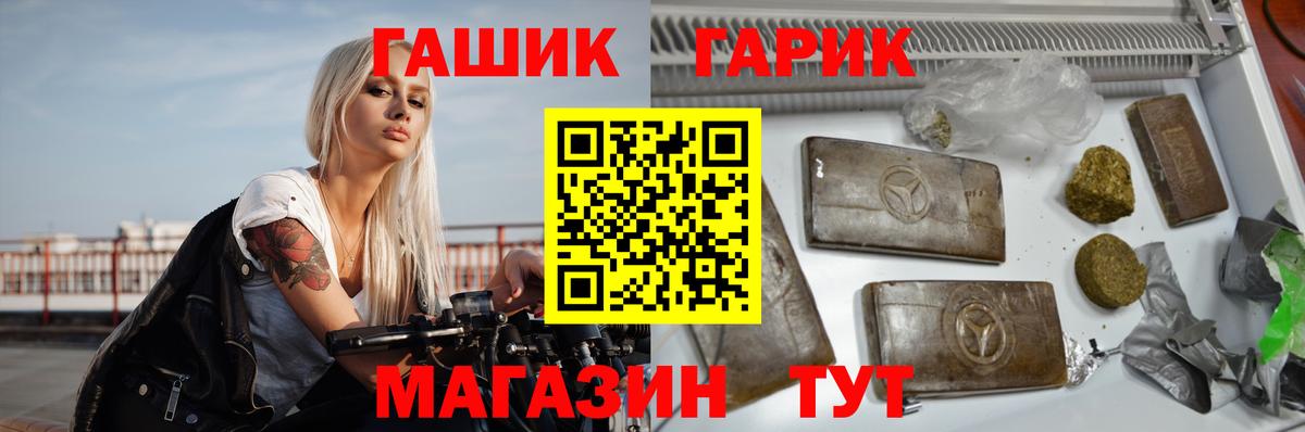 Гашиш VHQ Чернушка