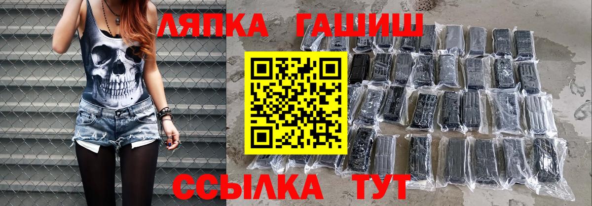 ГАШ  ГАШ индика сатива  Вход с VPN  Чернушка  ГАШИШ Ice-O-Lator 