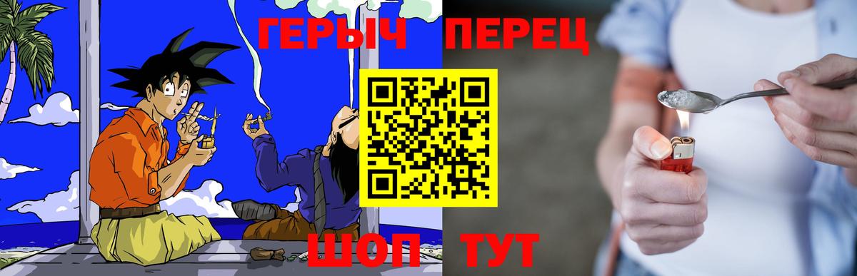 ГЕРОИН VHQ  Чернушка 