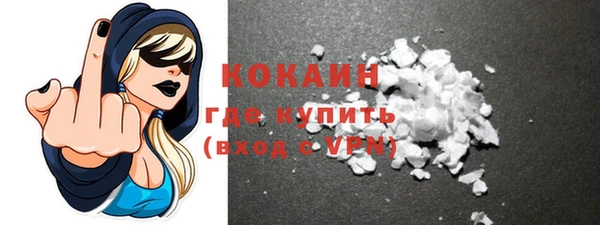 ECSTASY Кулебаки