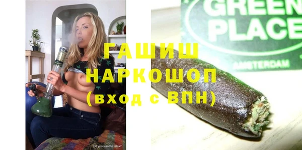 дурь Куйбышев