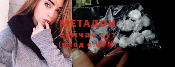 дурь Куйбышев