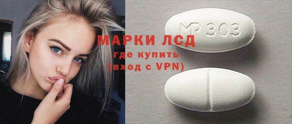 прущая мука Волгодонск