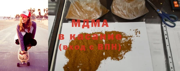 дурь Куйбышев