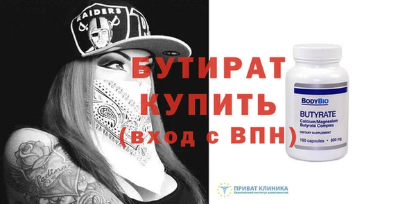дурь Куйбышев