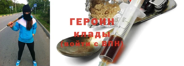 ECSTASY Кулебаки