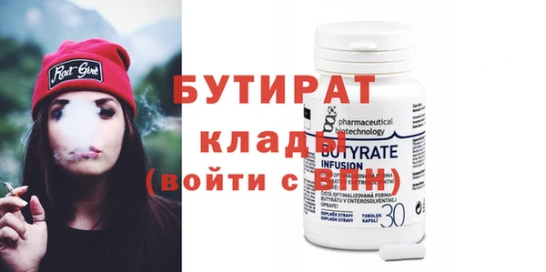 марихуана Уссурийск