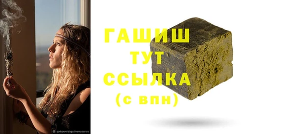 дурь Куйбышев
