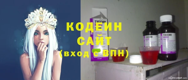 дурь Куйбышев
