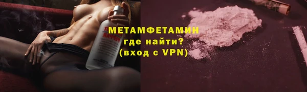 Альфа ПВП Кукмор