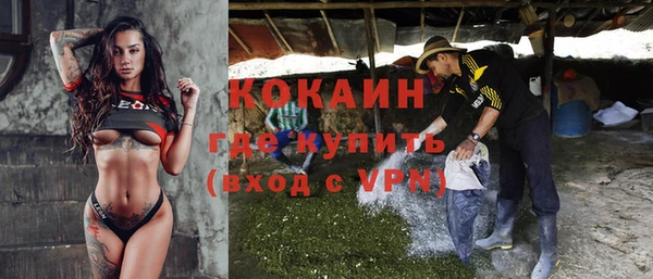 ECSTASY Кулебаки