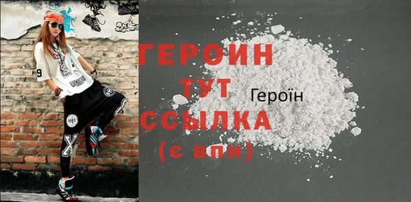 дурь Куйбышев