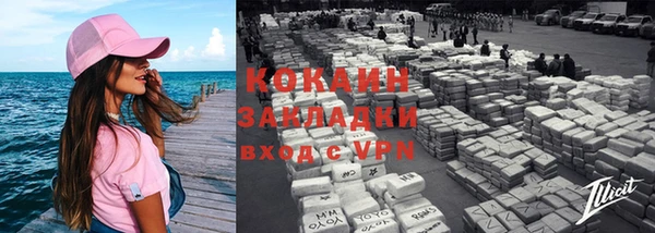 прущая мука Волгодонск