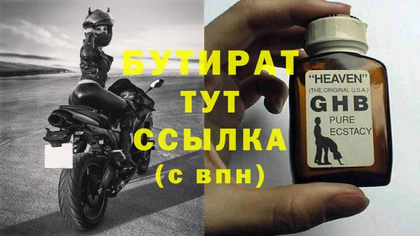 Альфа ПВП Кукмор