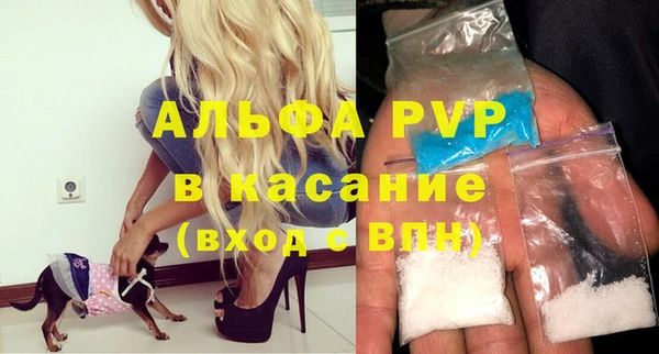 Альфа ПВП Кукмор