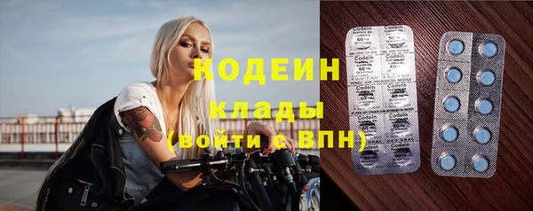 Альфа ПВП Кукмор