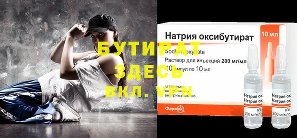 дурь Куйбышев