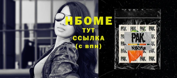ECSTASY Кулебаки
