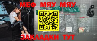 mdpv Канаш