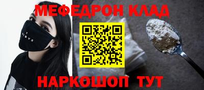 mdpv Канаш