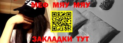 mdpv Канаш