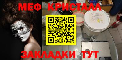 альфа пвп VHQ Апшеронск