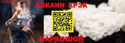 спиды Кунгур