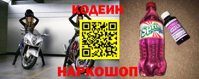 марки lsd Аргун