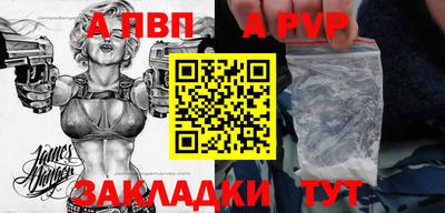 кокаин перу Кандалакша
