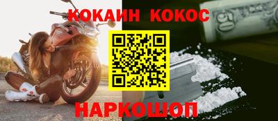 альфа пвп VHQ Апшеронск