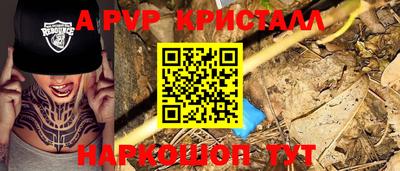 mdpv Канаш