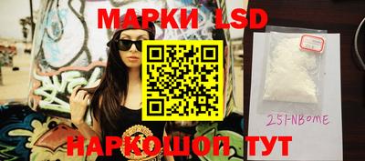 кокаин перу Кандалакша