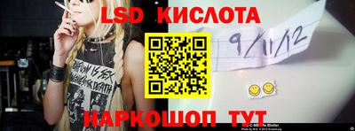 кокаин перу Кандалакша
