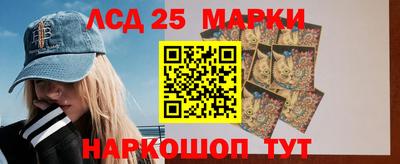 ГАЛЛЮЦИНОГЕННЫЕ ГРИБЫ Камышлов