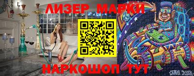 ГАЛЛЮЦИНОГЕННЫЕ ГРИБЫ Камышлов